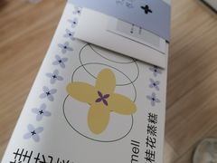 -阮大兴糕团(滨江宝龙店)