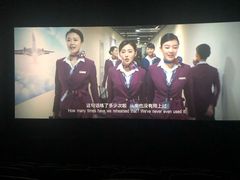 -金逸影城(荟聚IMAX激光店)