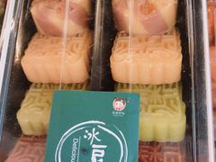 -方林富炒货店(西溪路78号本人店)