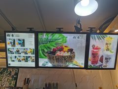 -津椰本·海南正宗椰奶清补凉(店一店)
