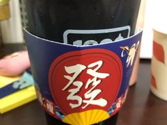 -1828王老吉·草本新茶(珠江新城地铁站店)