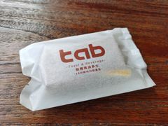 -tab(天河南店)
