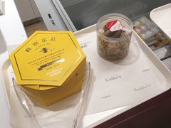 -好利来(乐堤港店)