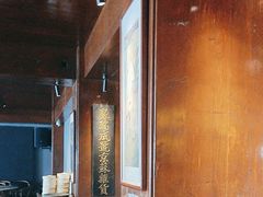 -庆云楼饭庄(什刹海店)