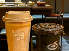 -色響火锅(恒隆广场店)