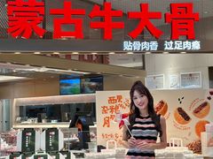 -西贝(上海中心店)