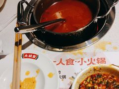 -大斌家串串火锅(德思勤店)