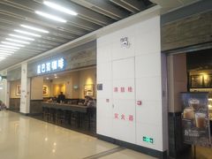 门面-星巴克(无锡大东方店)
