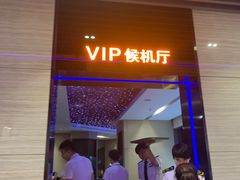 门面-赫帝拉航空主题餐厅(南宁店)