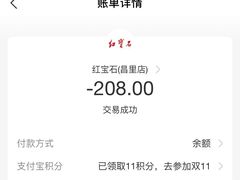 -红宝石·鲜奶小方(昌里店)