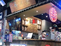 门面-寿奶茶·鲜奶与茶(合生汇购物中心店)