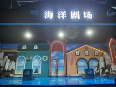 -重庆欢乐海底世界