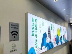 -仙雨林·奶茶鲜果茶(书院巷店)