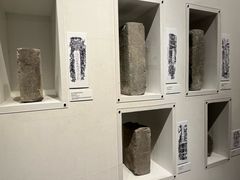 -恭王府博物馆