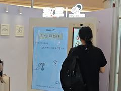 -上海世纪汇广场