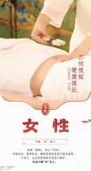 -奥本科技美肤·养生SPA