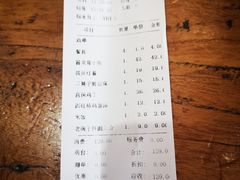 -华州老碗