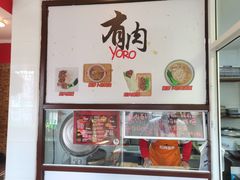 -喜卷·烂肉卷饼(广渠门店)