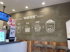 -沪上阿姨·精选茶饮(霸州大华商厦店)
