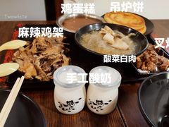 -欧阳家吊炉饼(九纬路店)