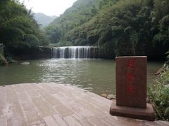 -四洞沟景区