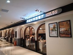 -阿妮叶李(光谷世界城店)