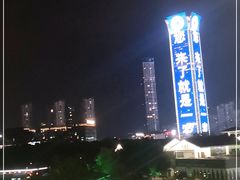 -得尔乐大酒店(南塘店)