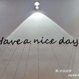 记录人间美食-济宁篇(我是桃子)[39]