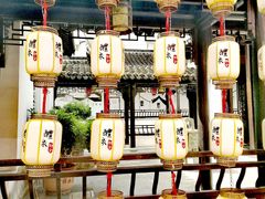 -浈阳坊旅游小镇