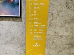-北湖公园