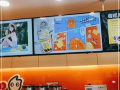 -CoCo都可(蓝村店)