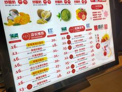 -喜识·冰糖葫芦·炒酸奶(西美花街店)