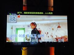 -K+全国连锁KTV(绿地缤纷天地店)
