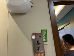 -阿德餐饮小秦川西北菜(福民路店)