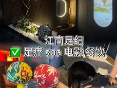 -江南足纪·影院足道·轻奢SPA(红山6979店)