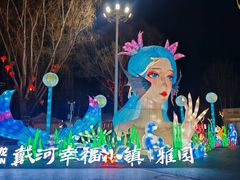 -北戴河集发农业梦想王国