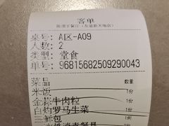 -芦庄子桂顺斋(和平路总店)