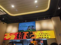 -三炮儿烧烤·羊锅·铁锅炖(南京首店)