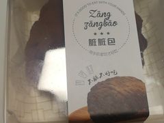 -超港·蛋糕面包(龙河路店)