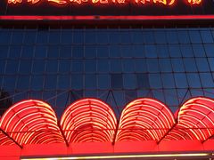 -东方之珠洗浴休闲广场(南开店)