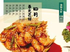 -梁家大院(昆山会展中心店)