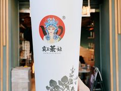 -霸王茶姬(五一路店)