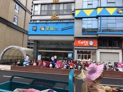 -菲滋BOX(定海凯虹店)