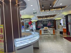-现代眼镜批发城(台东三路店)