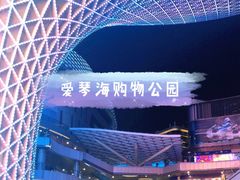 -新华文创·光的空间