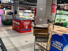 -盒马鲜生(领丰汇店)