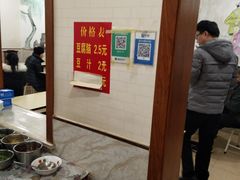 -张吉祥花椒肉火烧(老潍县美食城店)