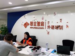 -昂立青少儿成长中心(普陀中环百联校区)