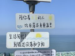 -长岛南北长山旅游景区