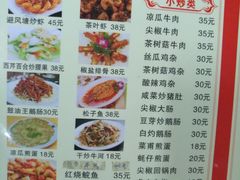 菜单-化州肥仔大排档(建安二路店)